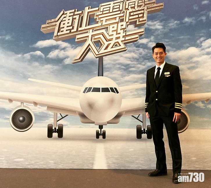 Keith在無綫舉辨的《衝上雲霄大選》奪得亞軍。(盛勁為IG)