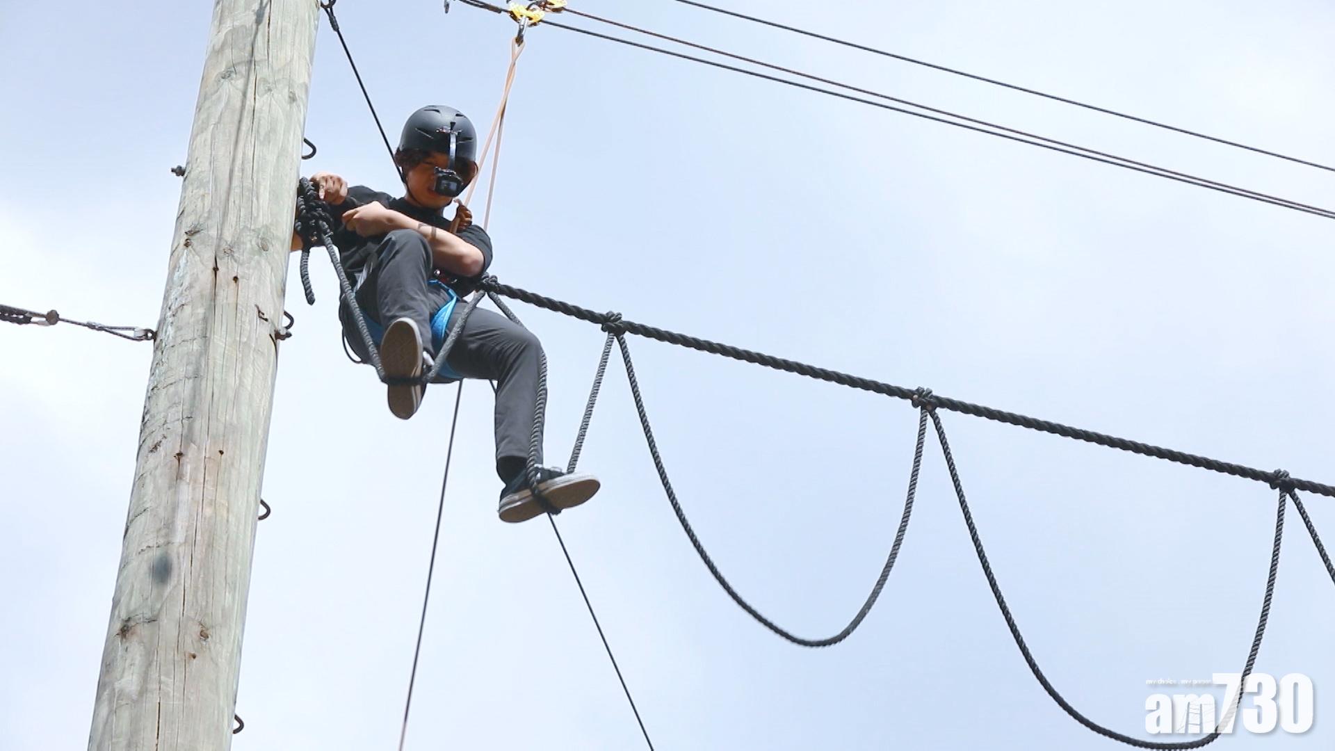 Jer見到高空繩網即嗌肚痛,不禁問道「呢啲嘢喺人玩嘅咩?」