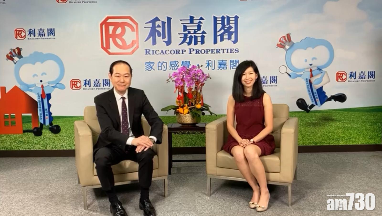 利嘉閣地產總裁廖偉強(左)料租金今年會跑輸樓價升幅。