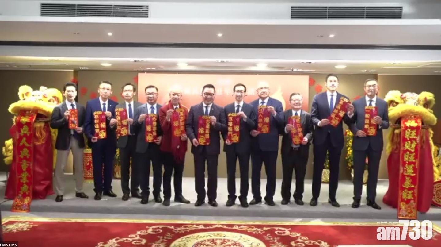 廠商會冀《財政預算案》精準支援市民企業。(團拜直播截圖)