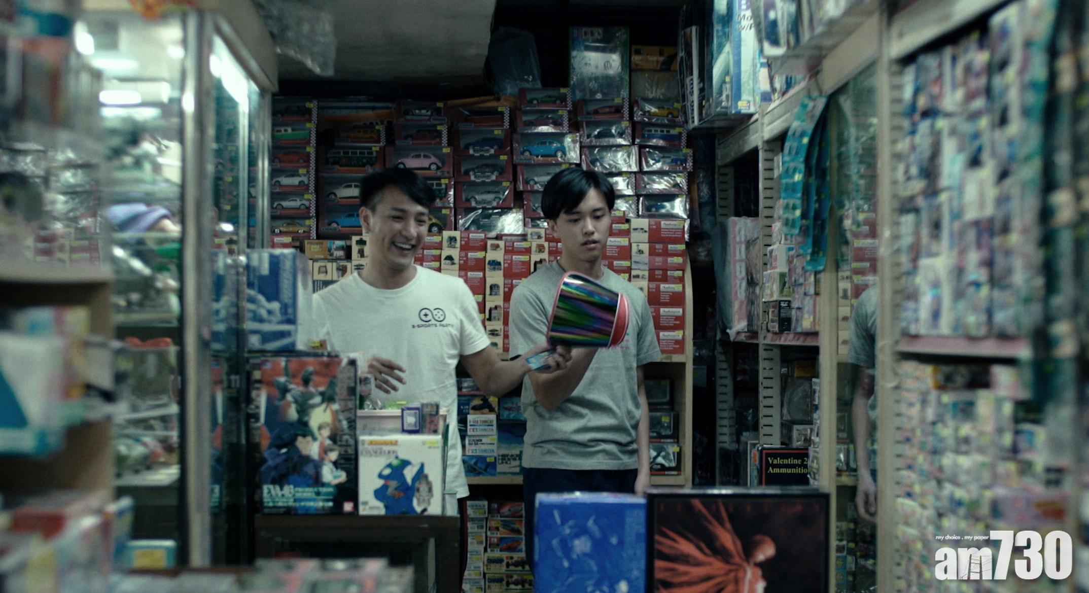 由顧定軒和林耀聲主演的《玩具故事》,呈現新生代的生活困境。(劇照)