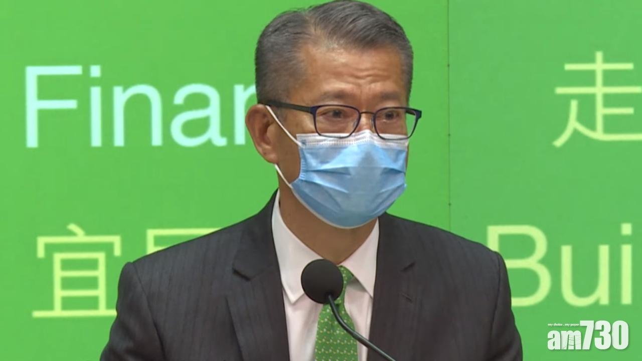 陳茂波指政府擔保貸款非取代短期失業援助。(網上直描截圖)