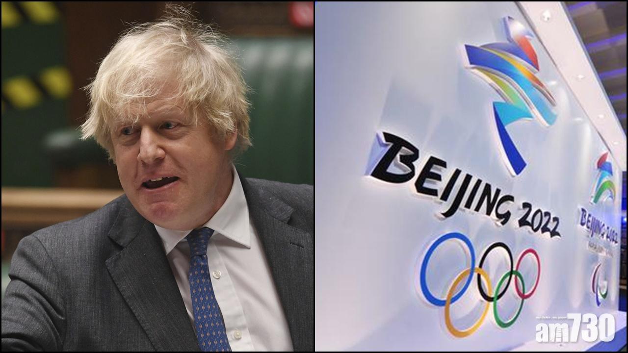 中國被指新疆種族滅絕,約翰遜拒絕杯葛北京冬奧。(AP/資料圖片)