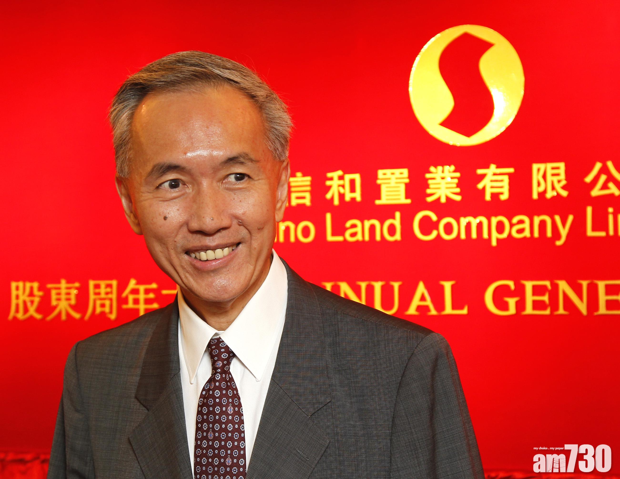 信置預計今個財年取得另外5個住宅項目的預售樓花同意書。(資料圖片)