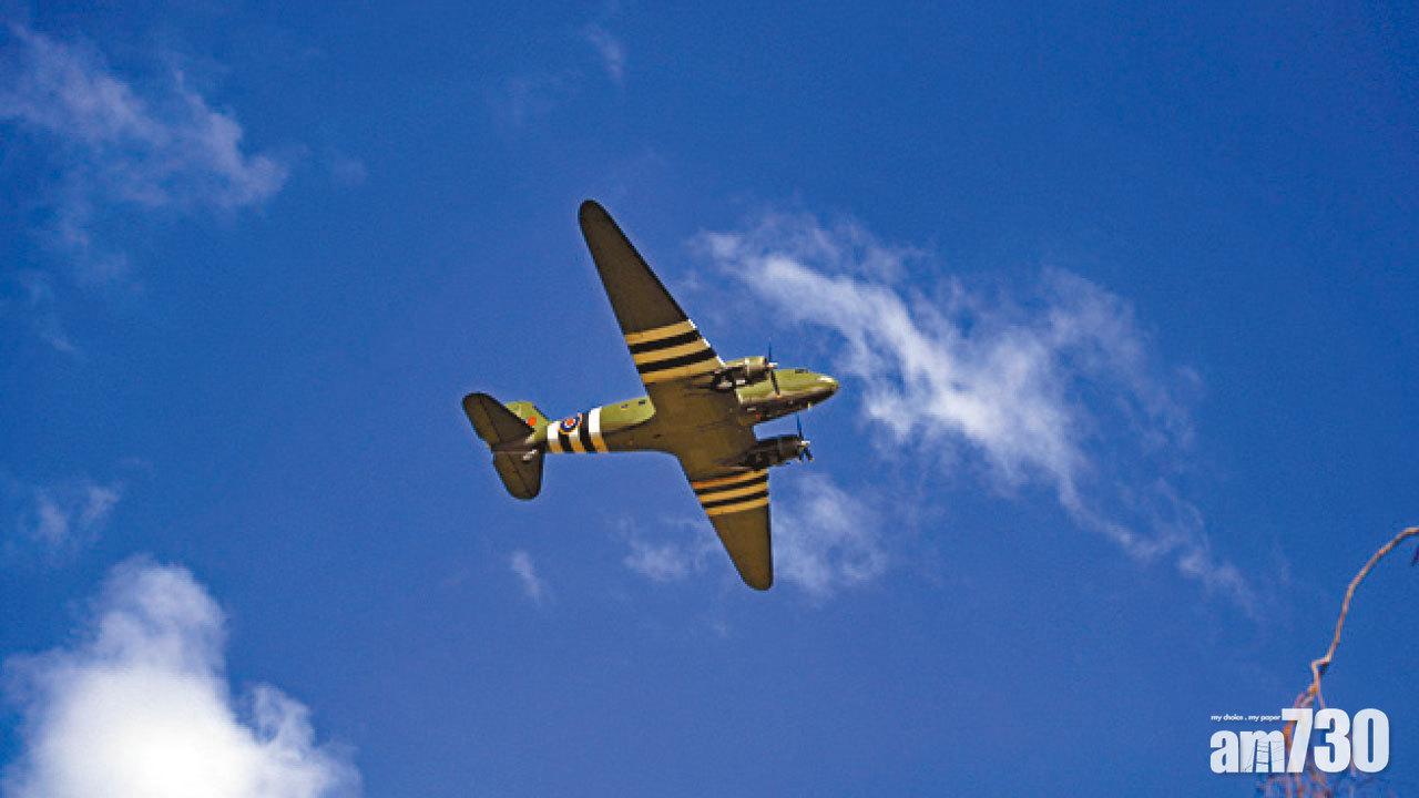 軍機低飛致敬。