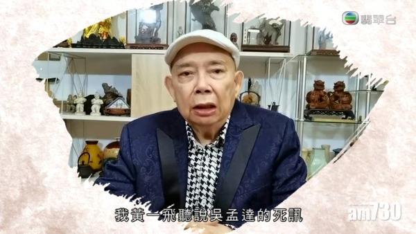 有網民認為是因為志偉原故,才找到黃一飛等拍片回應。