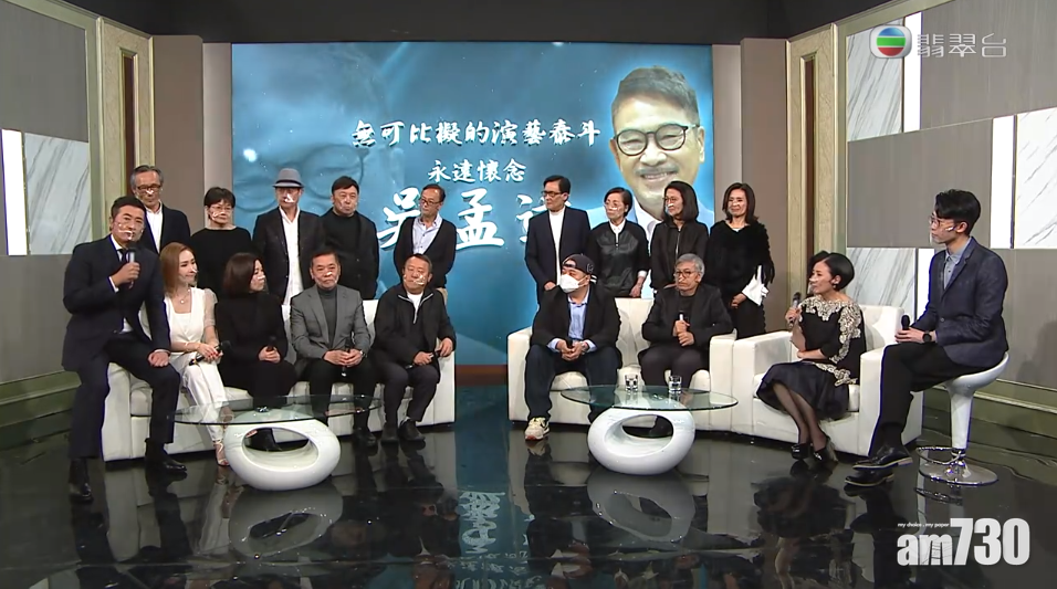 曾與達哥生前合作的演藝朋友到節目中分享。