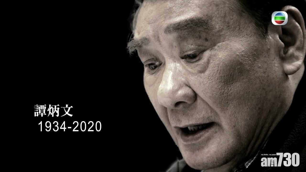 當時無綫只在《東張西望》、《娛樂新聞台》,播出簡短的特輯。