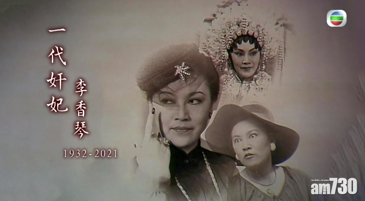 當時無綫只在《東張西望》、《娛樂新聞台》,播出簡短的特輯。