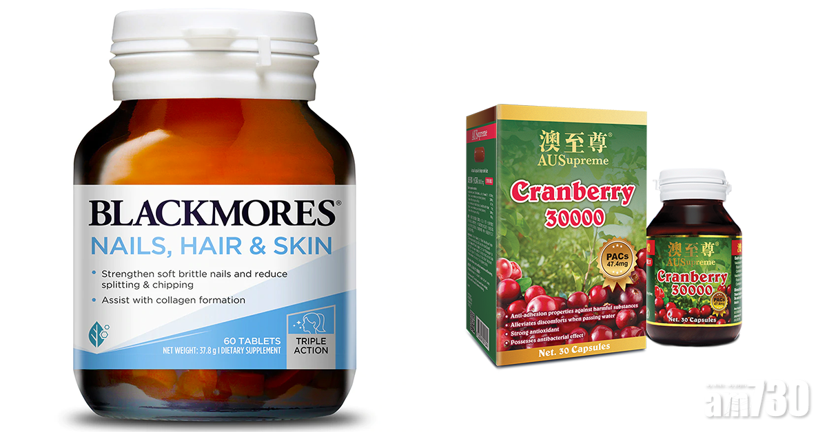 blackmores 美甲亮髮美肌配方(左);澳至尊 小紅莓30000 30粒(右)