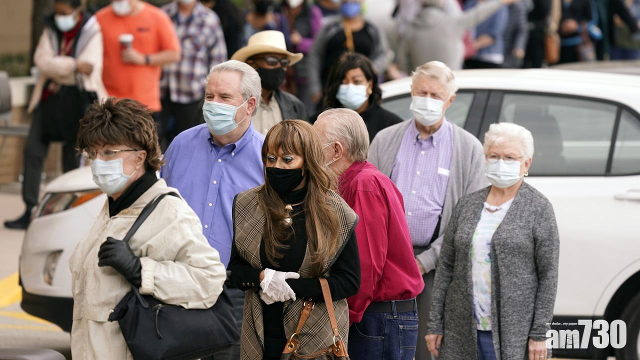 美疾控中心新指引:完成接種疫苗人士可不戴口罩聚會。(AP)