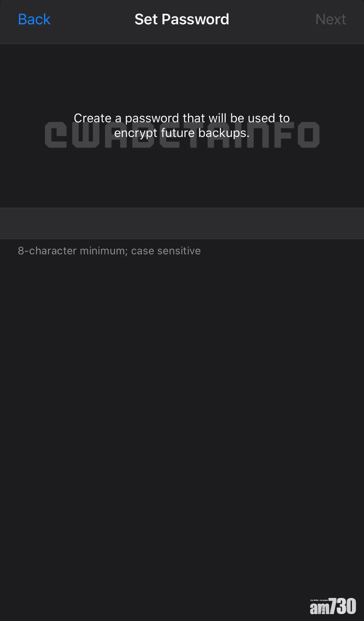 加密密碼最少要8個字元,大小寫有別。(來源:WABetaInfo)