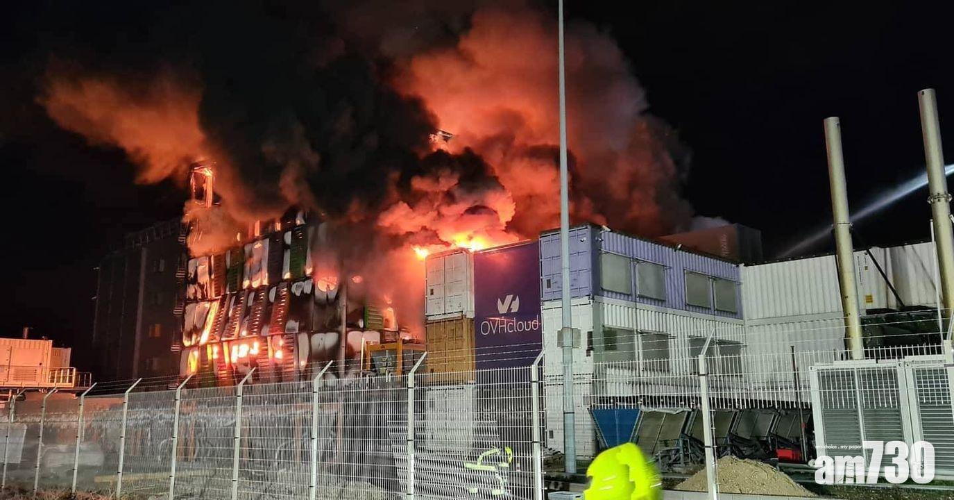 歐洲最大雲端服務供應商OVHCloud旗下的數據中心,於當地時間本周三發生大火。