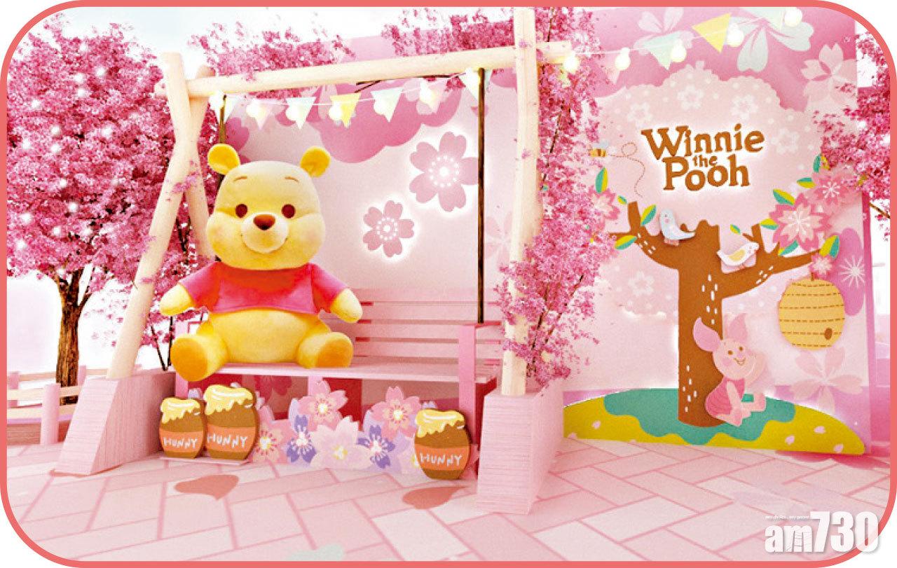 超夢幻3大春櫻光影主題花香打卡區 ,1.5米高毛毛小熊維尼助陣。