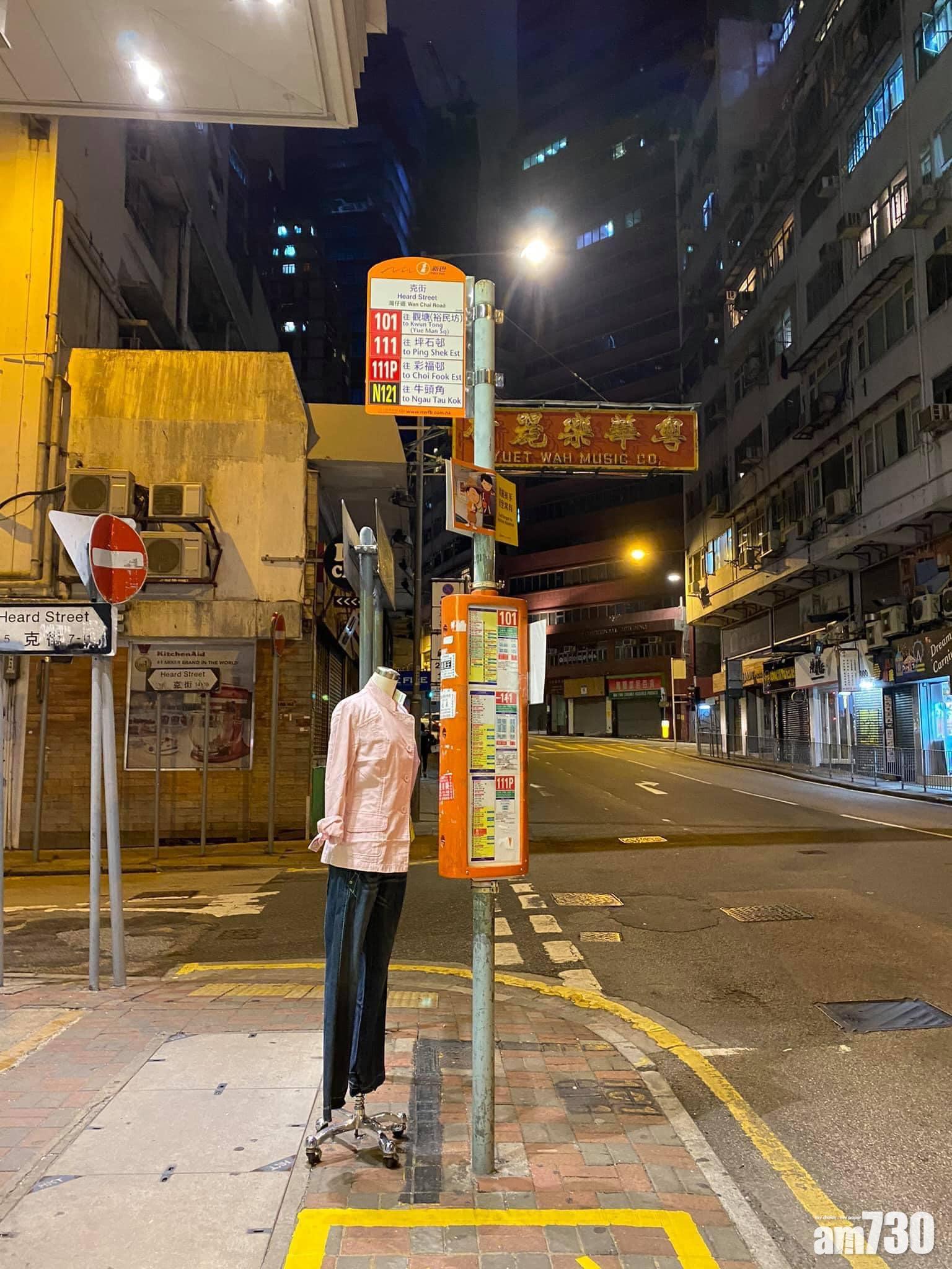 有網民在網上貼出照片,顯示一個無頭櫥窗公仔正「站在」巴士站前。(網民Kwan Li Lancy@FB群組「東涌快報 TungChung_Daily」)