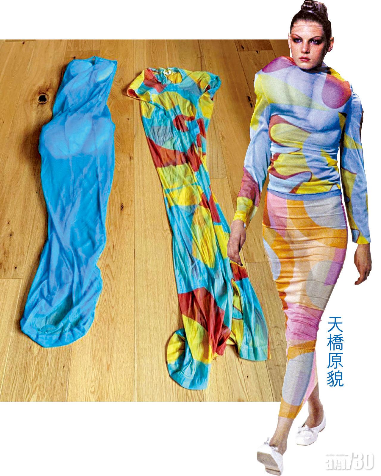Comme des Garçons 1997春夏腫瘤裝,影到兩pat嘢咁,服咗佢。