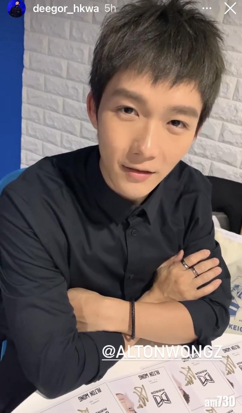 Alton 拉票時大讚何啟華有才華。