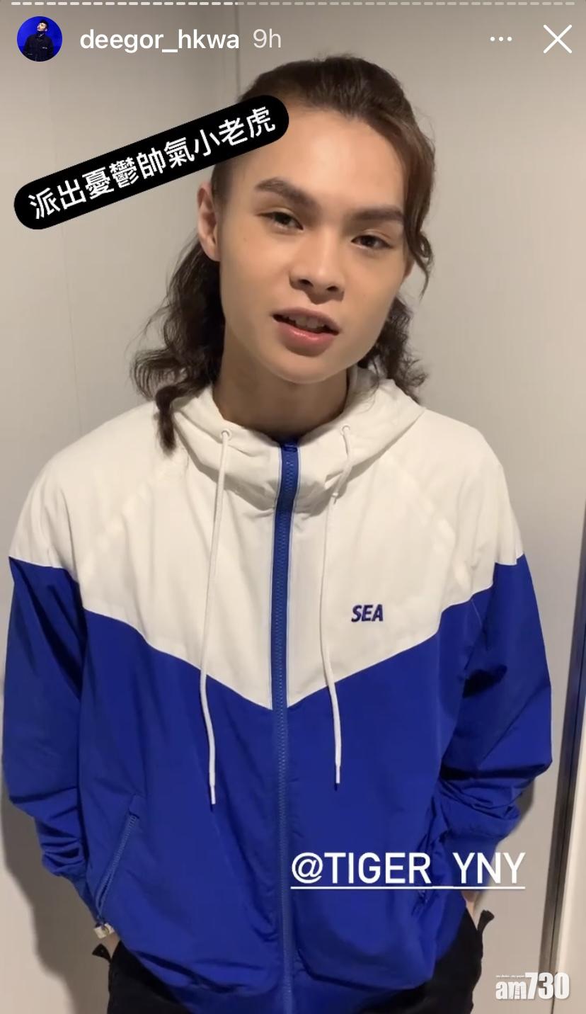 Tiger暗示拉完票,可收票攞飯盒。