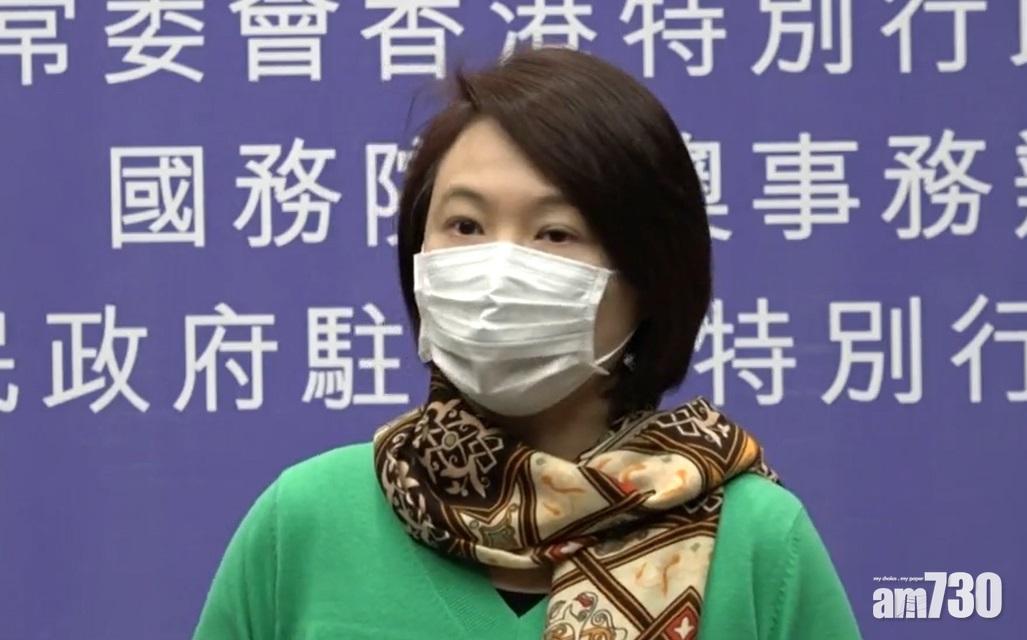 李慧琼認為修改香港選舉制度,要有利發展「優劣民主」。(直播截圖)