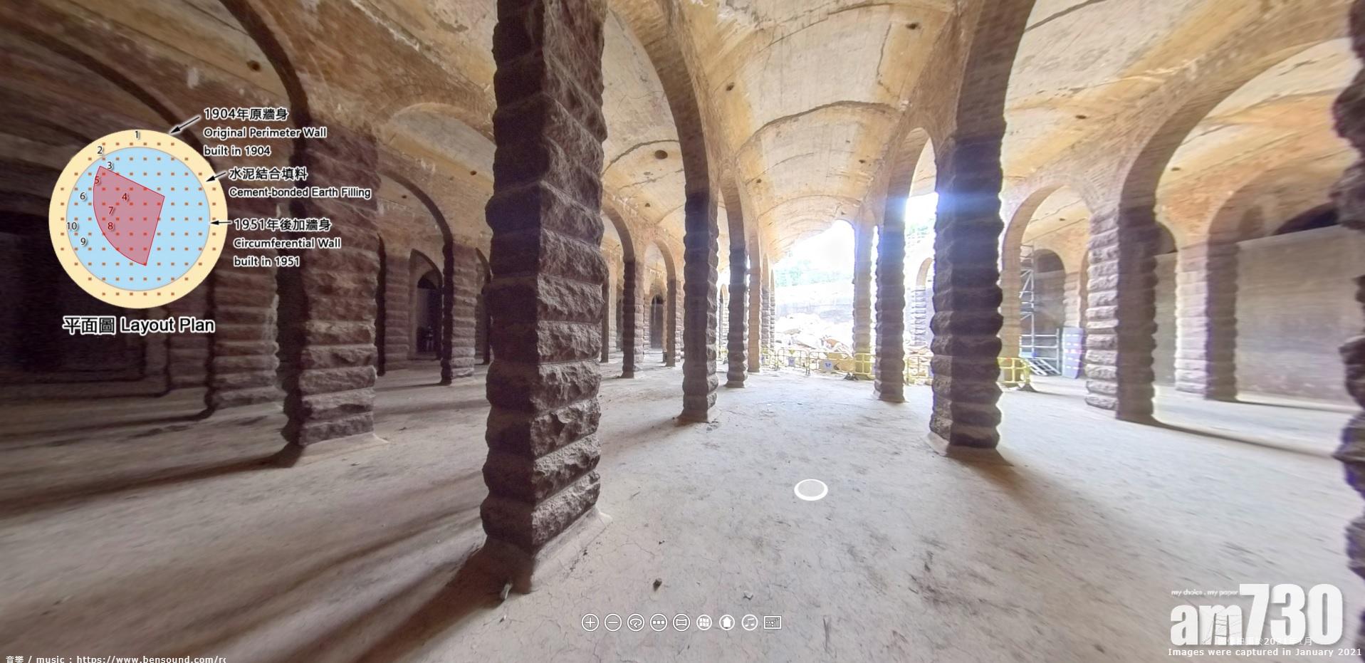 水務署推出前深水埗配水庫虛擬導覽。