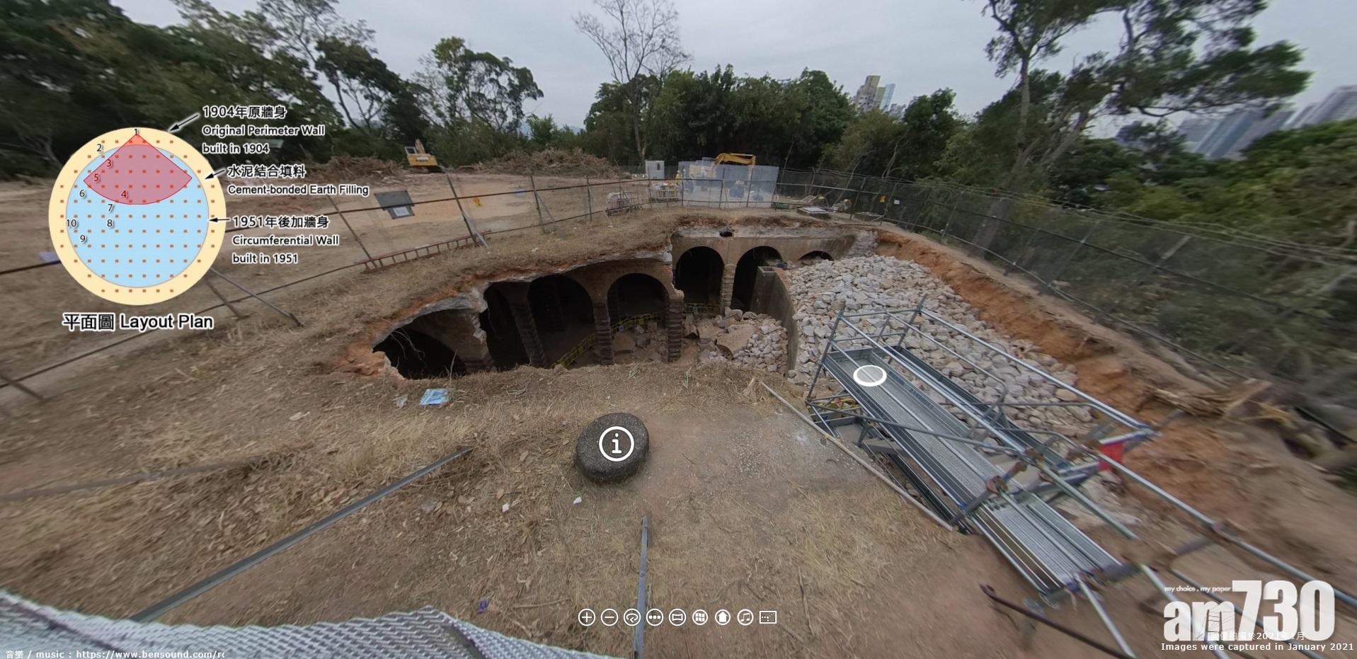 水務署推出前深水埗配水庫虛擬導覽。