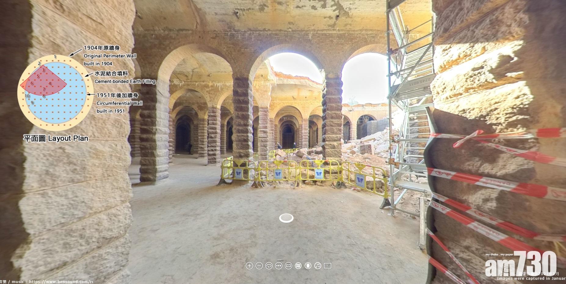 水務署推出前深水埗配水庫虛擬導覽。