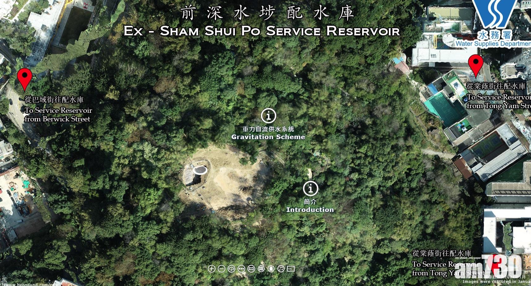 水務署推出前深水埗配水庫虛擬導覽。