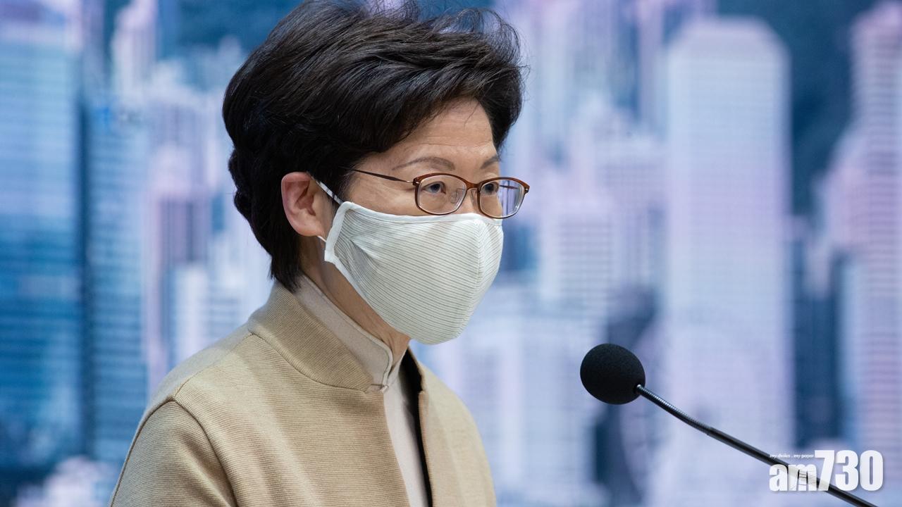 香港民研調查顯示,林鄭月娥最新民望急跌4.4分至29.5分。(資料圖片)
