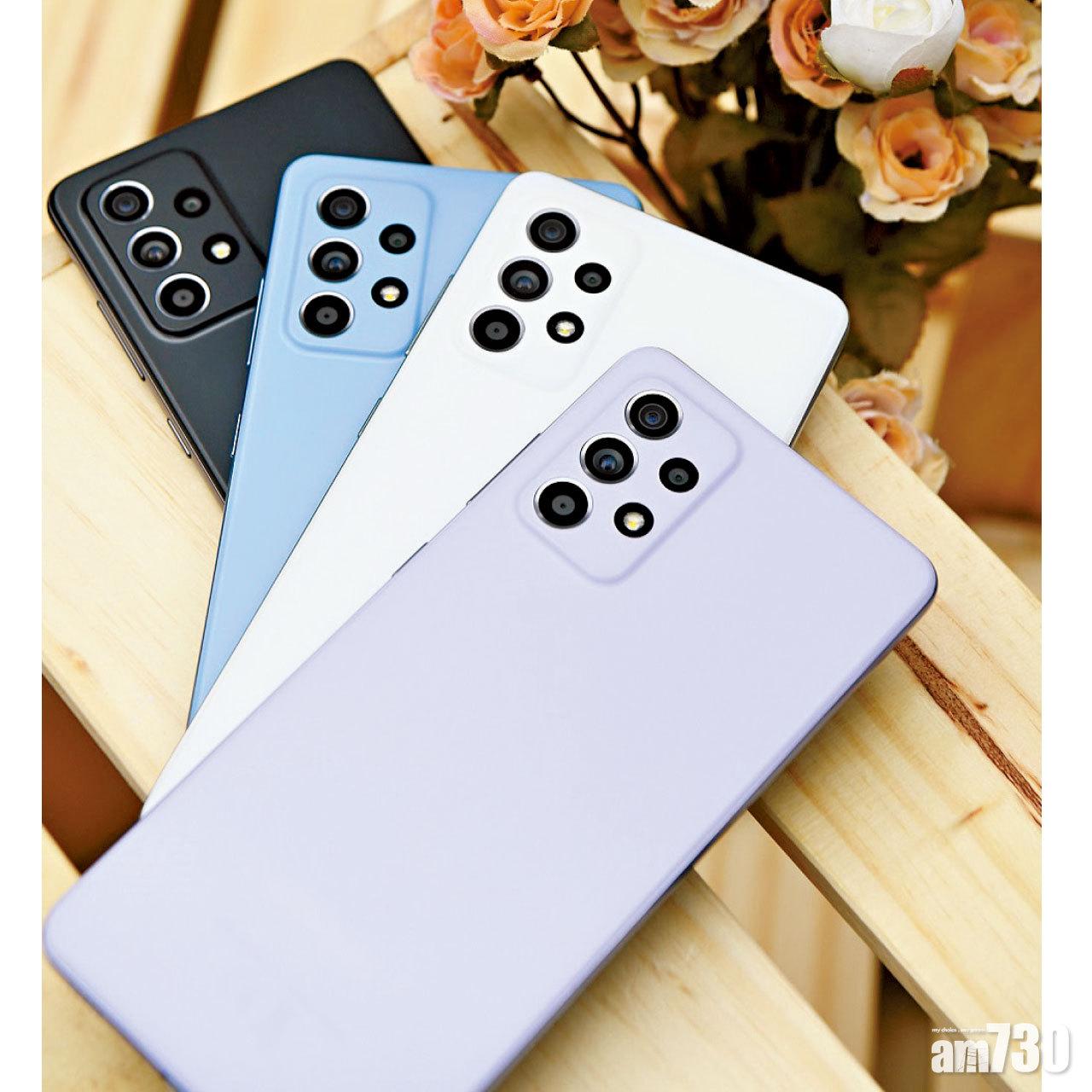 Galaxy A52 5G提供紫、藍、白和黑4款炫目色系選擇。
