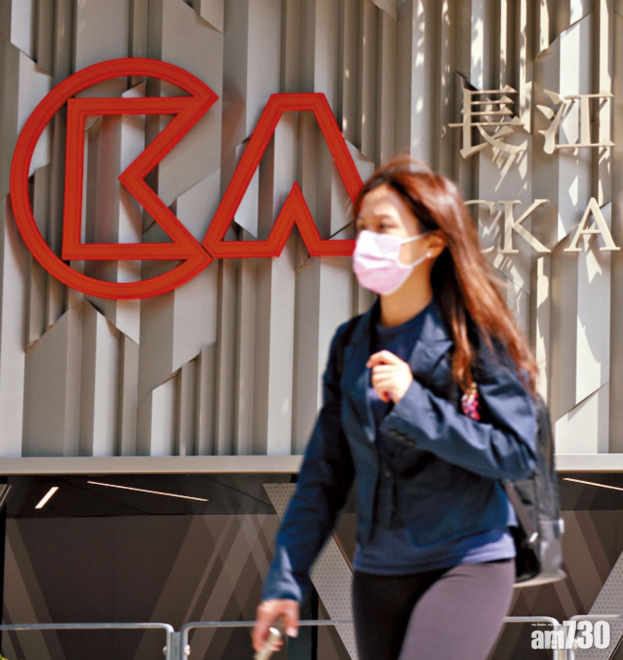 長實以溢價8.4%配股收購。(鍾式明攝)