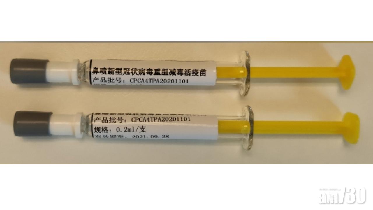 港大再獲國際組織資助489萬美元 研鼻噴式新冠疫苗。(港台圖片)