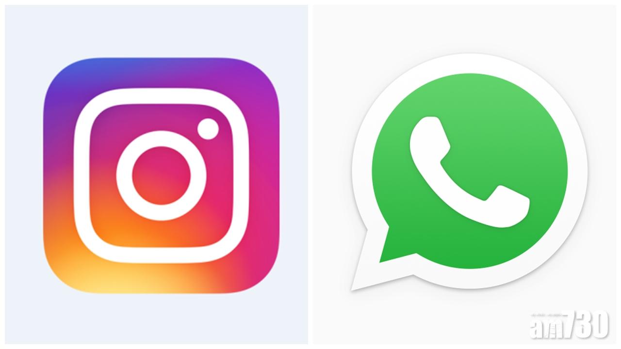 Whatsapp及Instagram凌晨曾短暫全球死機。