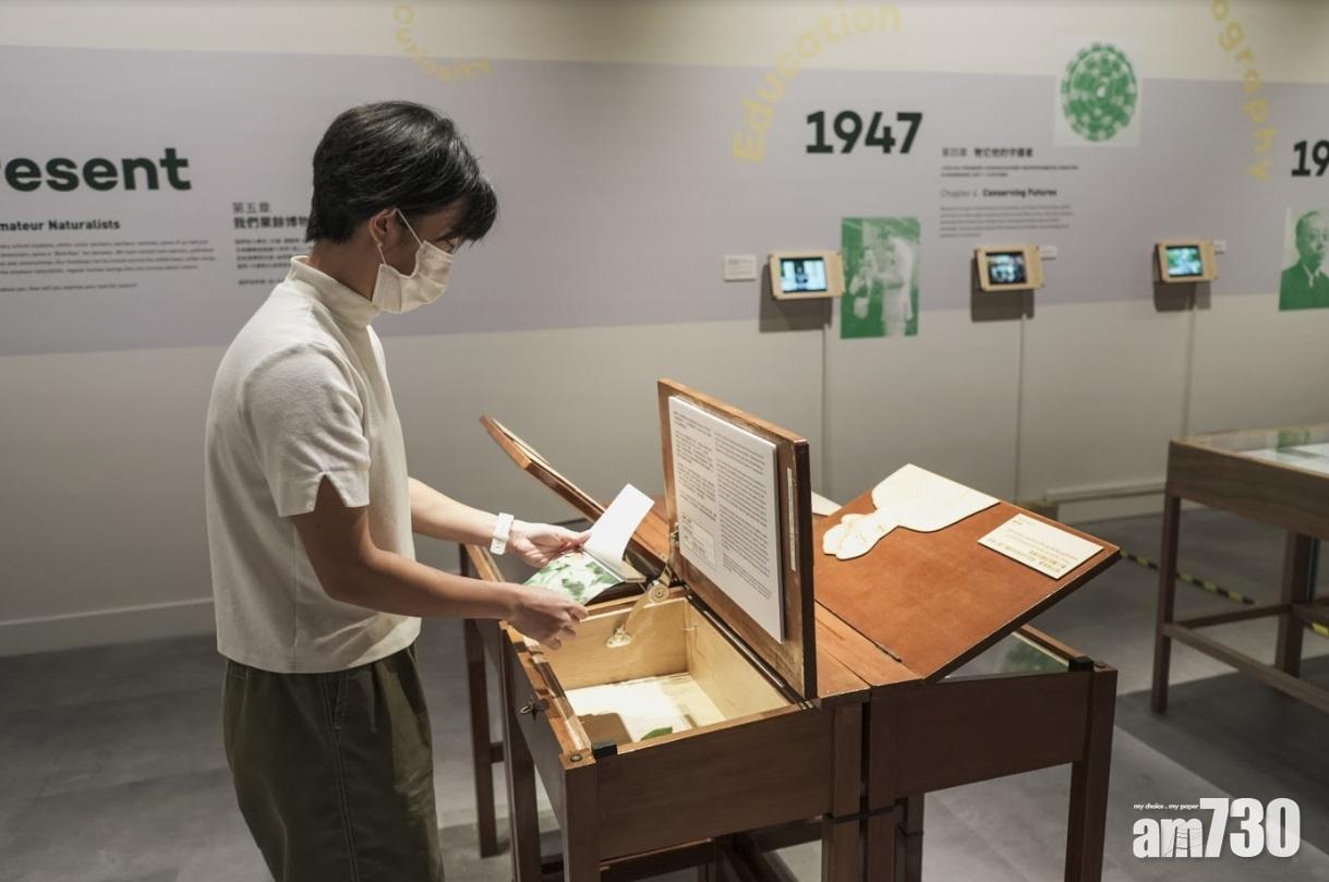龍虎山環境教育中心與香港科學館由即日起至4月14日舉辦「牠它他的生態半部曲」展覽。