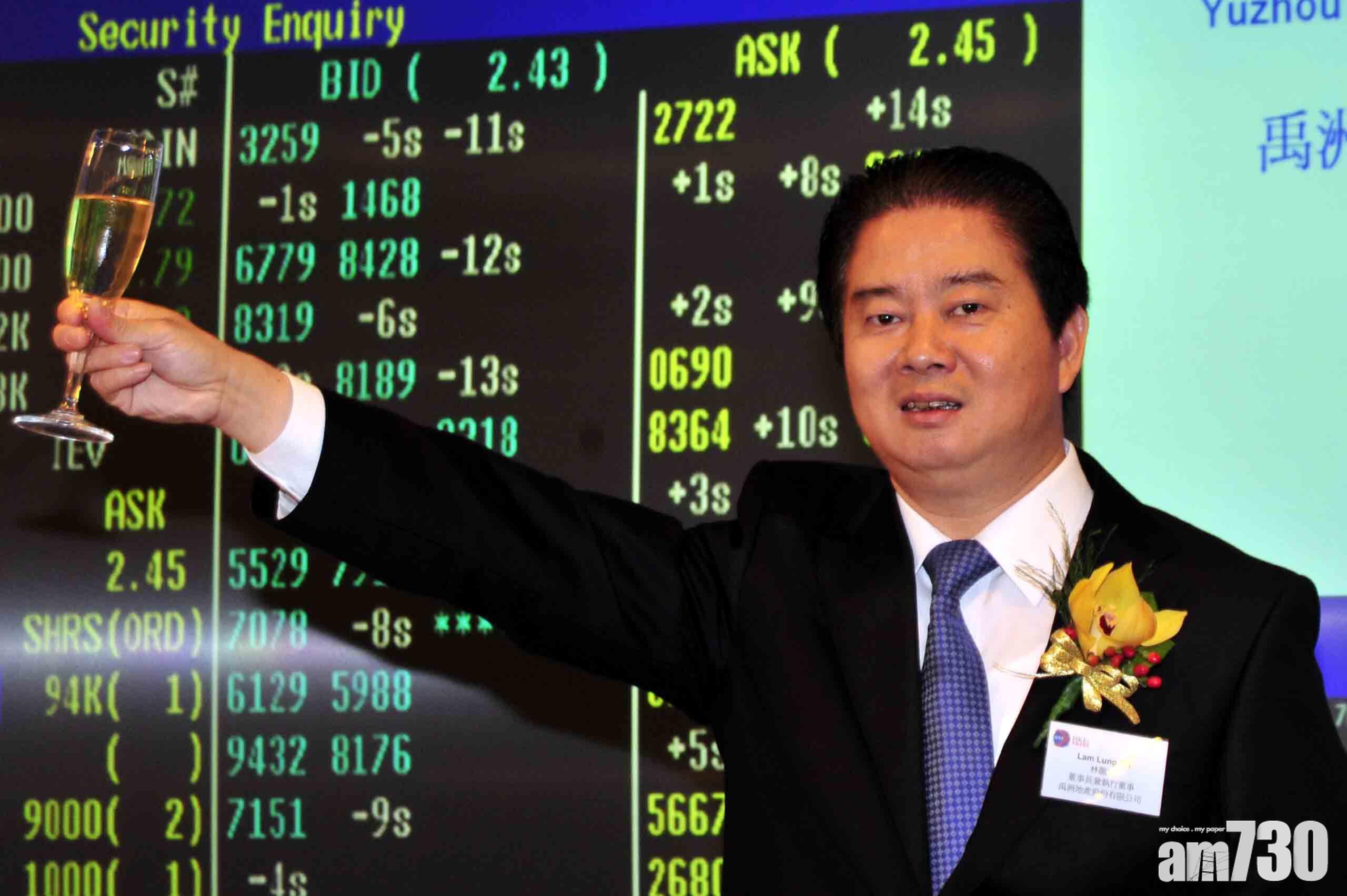 禹洲指受新冠肺炎影響物業交付,令去年盈利下跌。