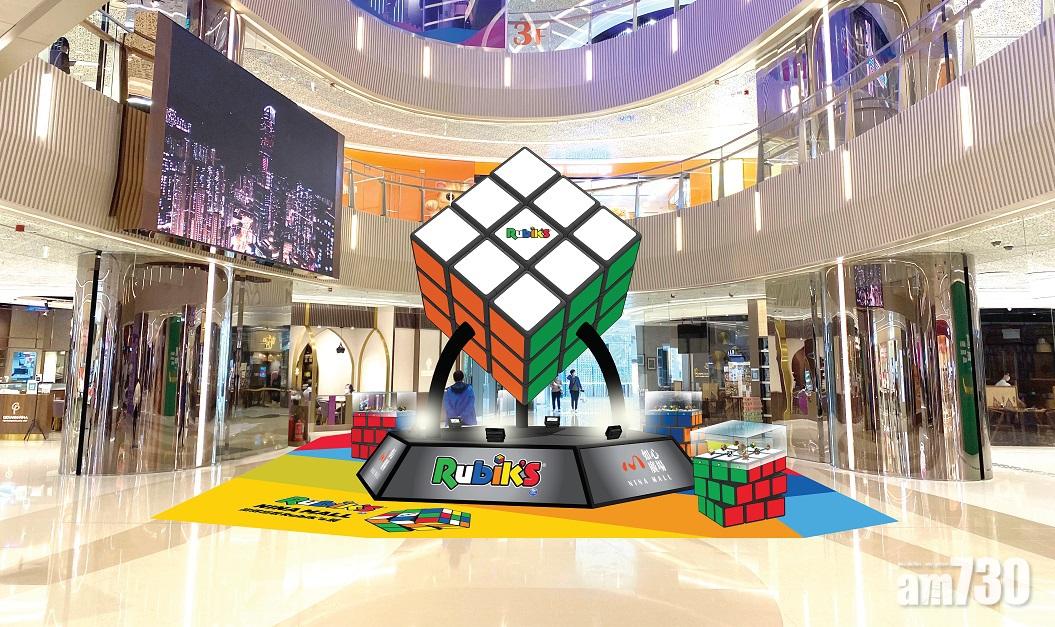 全球「最大的RUBIK’S CUBE扭計骰」即將強勢降臨如心廣場
