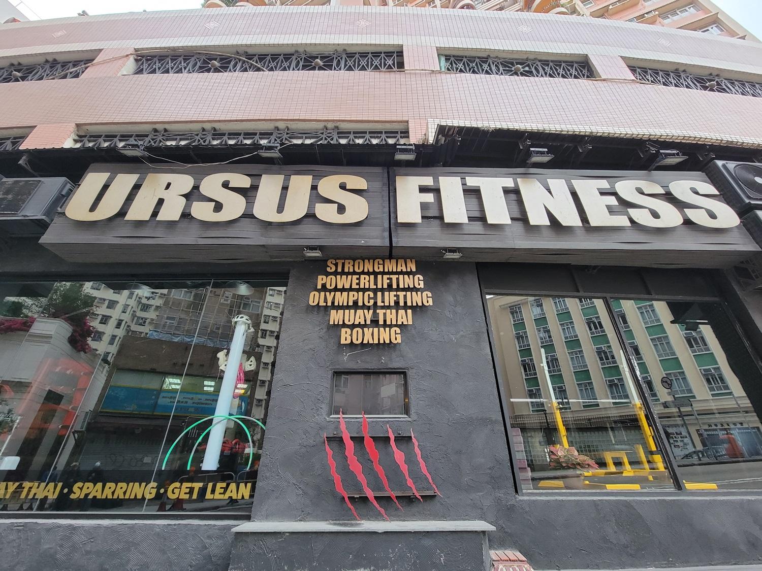 袁國勇昨日視察URSUS Fitness後,認為該中心沒有足夠鮮風致爆發。(資料圖片)