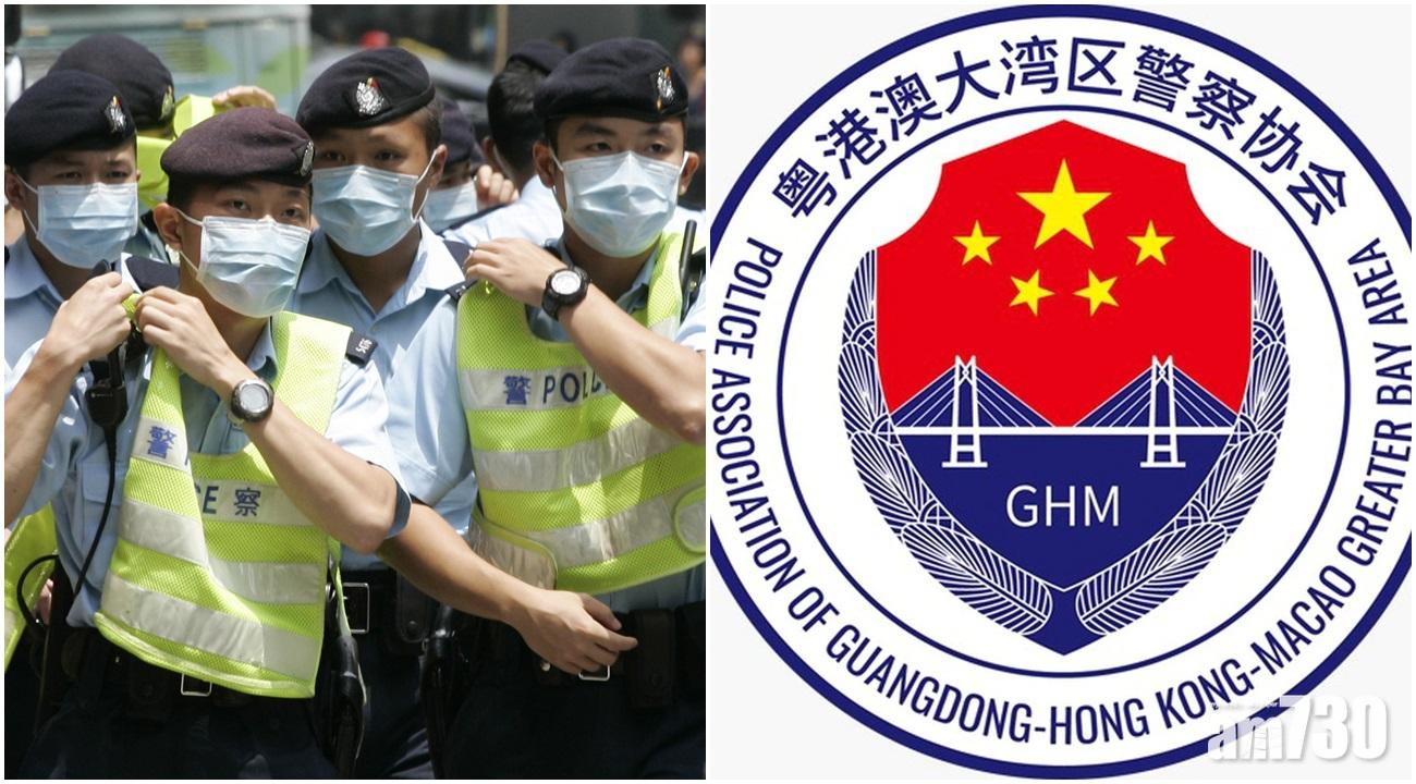 報道指,「粵港澳大灣區警察協會」上月在珠海成立。(右為網上圖片)