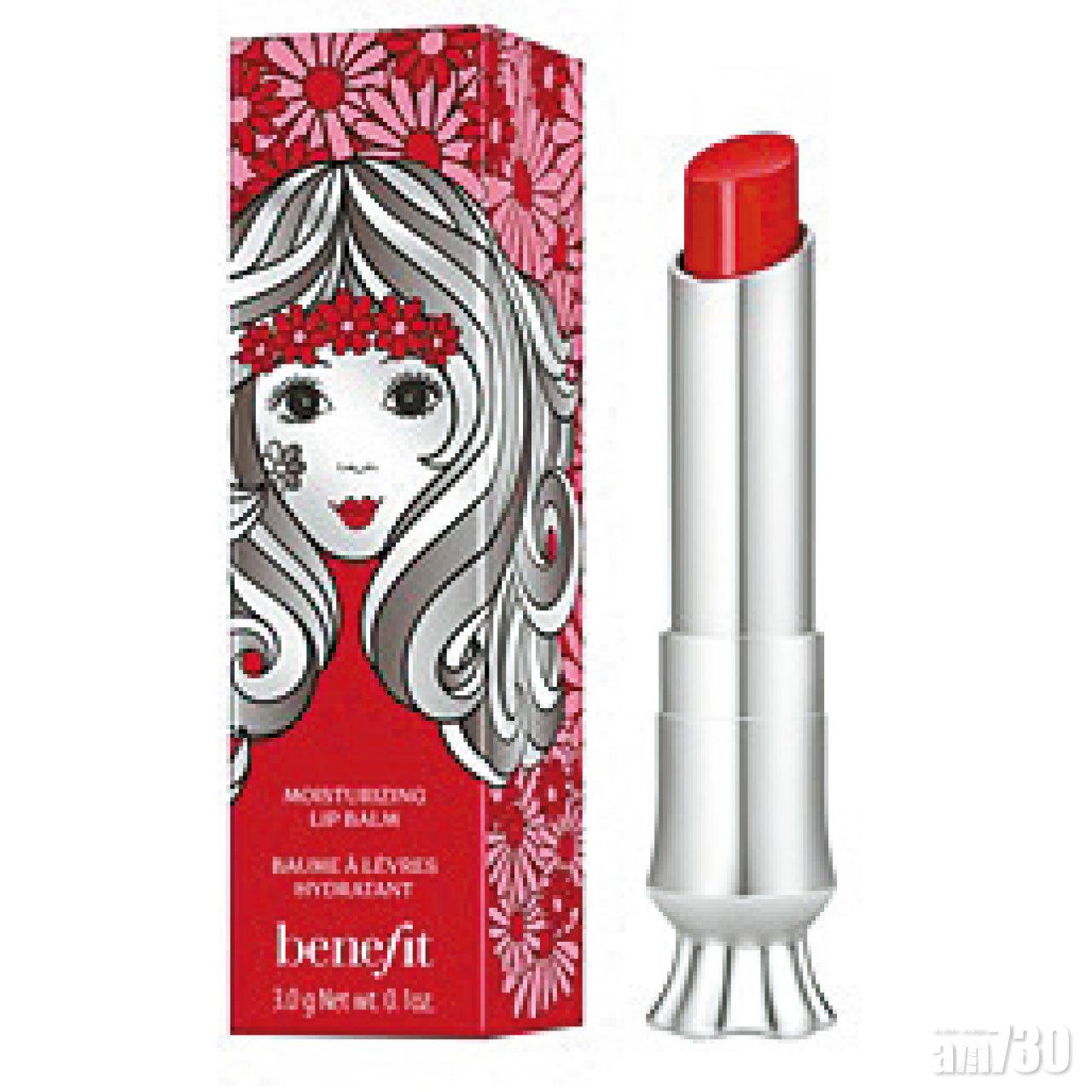 熱吻加州水潤唇膏 (#22 Ruby) $190 (a)
充滿高級感的復古紅色唇膏,含有透明質酸及絲瓜籽油等成分,可讓雙唇全日保持水潤柔嫩,色調持續一整天。