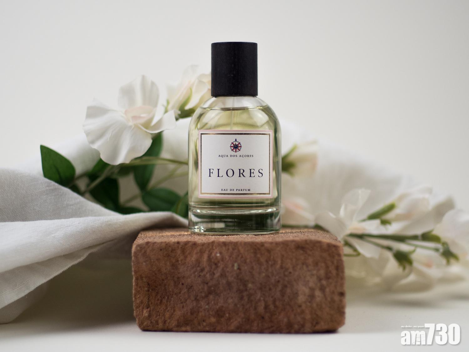 Aqua dos Açores FLORES 花香與海水香水 $860/50ml、$1,260/100ml