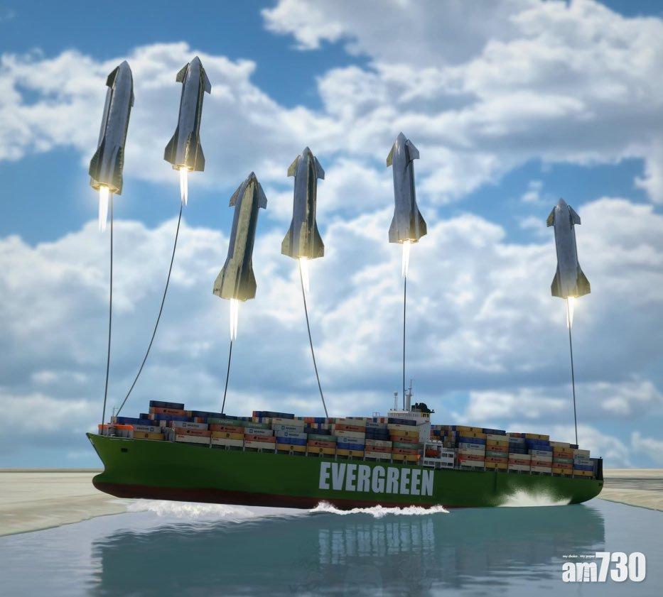 嘩咁樣真係飛出太空都得。(互聯網)