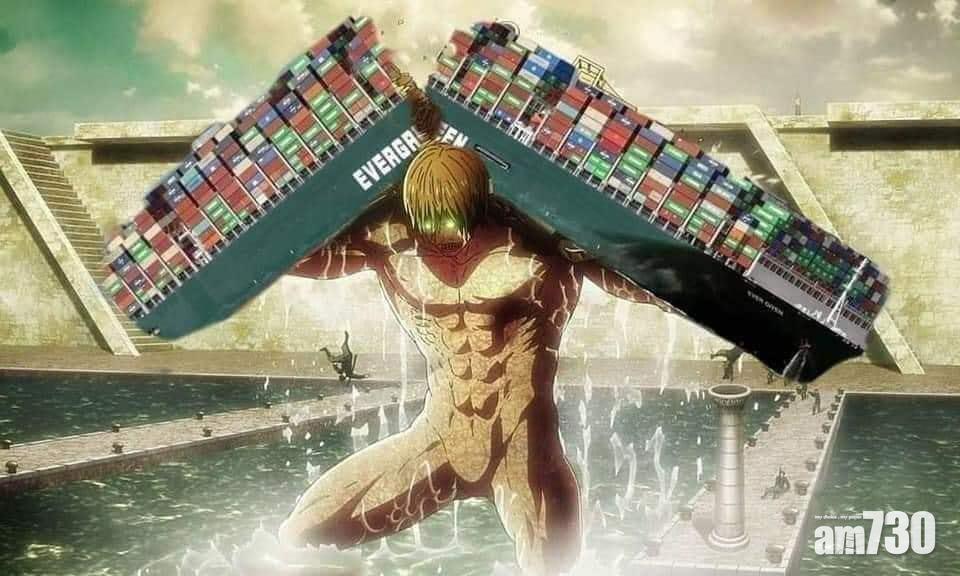 進擊的巨人!
船……斷了……!(互聯網)