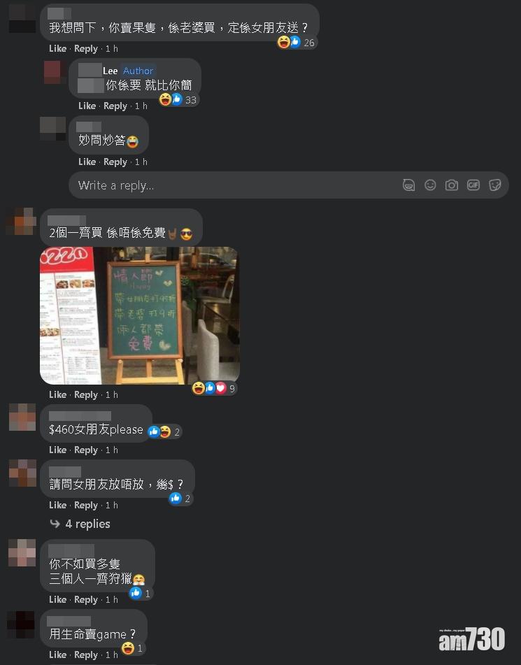 網民對帖文表示驚歎。(網頁截圖)