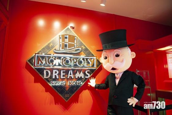 其中包括香港大富翁夢想世界與大富翁先生個人遊連四位入場券