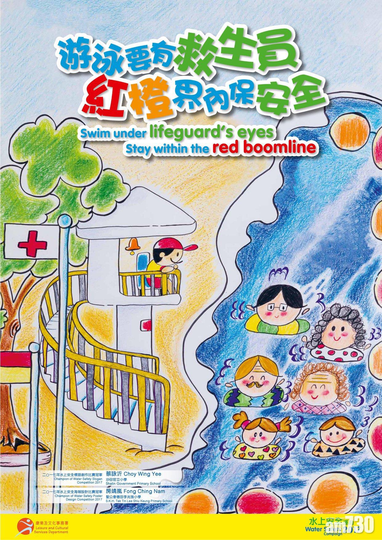 過去作品。(康文署FB)