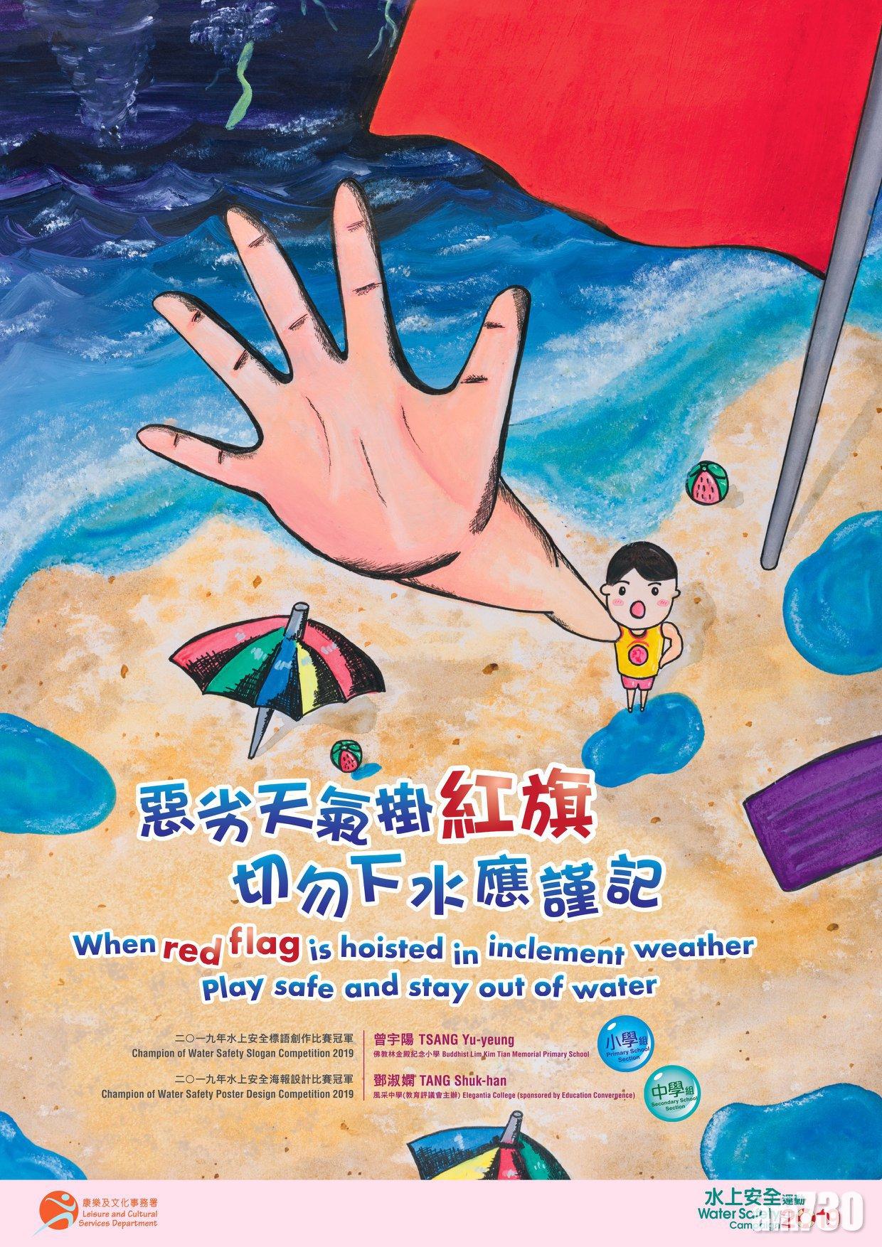 過去作品。(康文署FB)