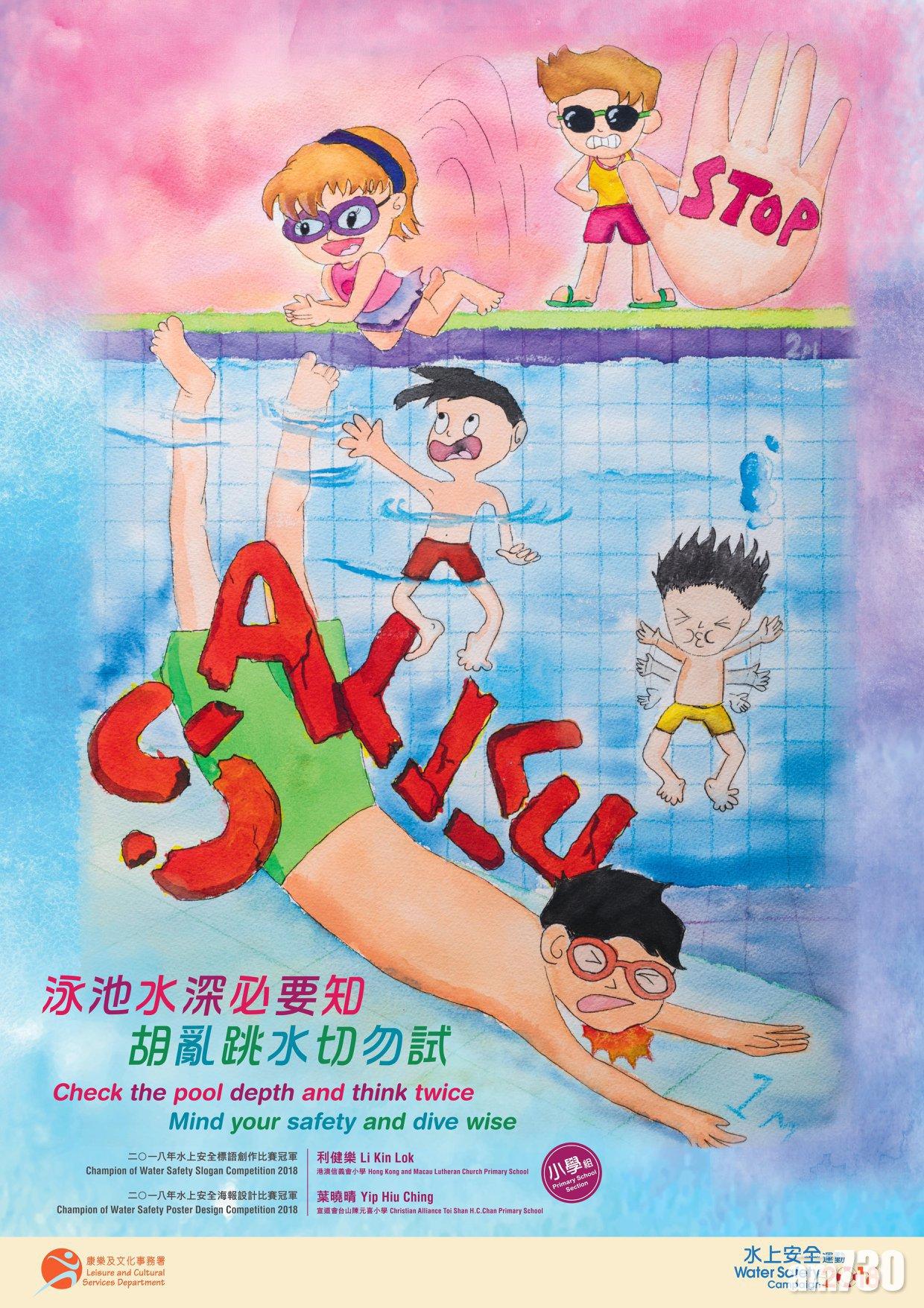 過去作品。(康文署FB)