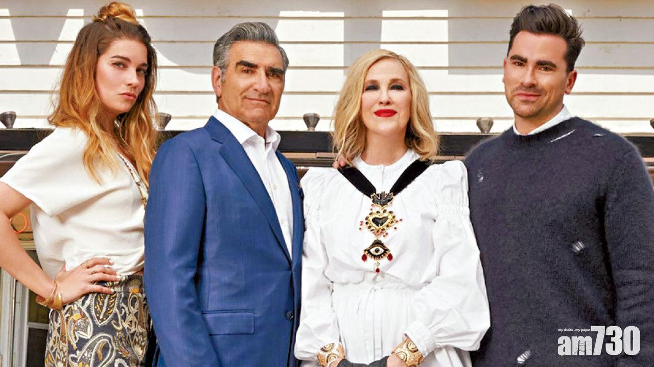 《富家窮路》Roses家庭四位成員,女兒Alexis、父親Johnny、母親Moira和兒子David。