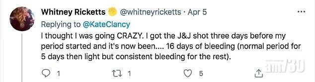 另一女網友稱,注射強生疫苗後,經期持續16天。(互聯網)