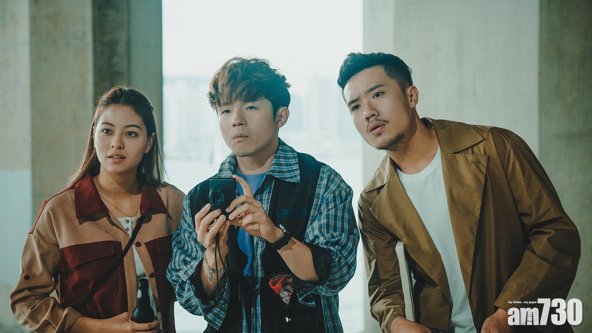 3位斜棟青年合作經營「無限斜棟有限公司」,接辦奇怪案件為顧客解煩擾。(劇照)