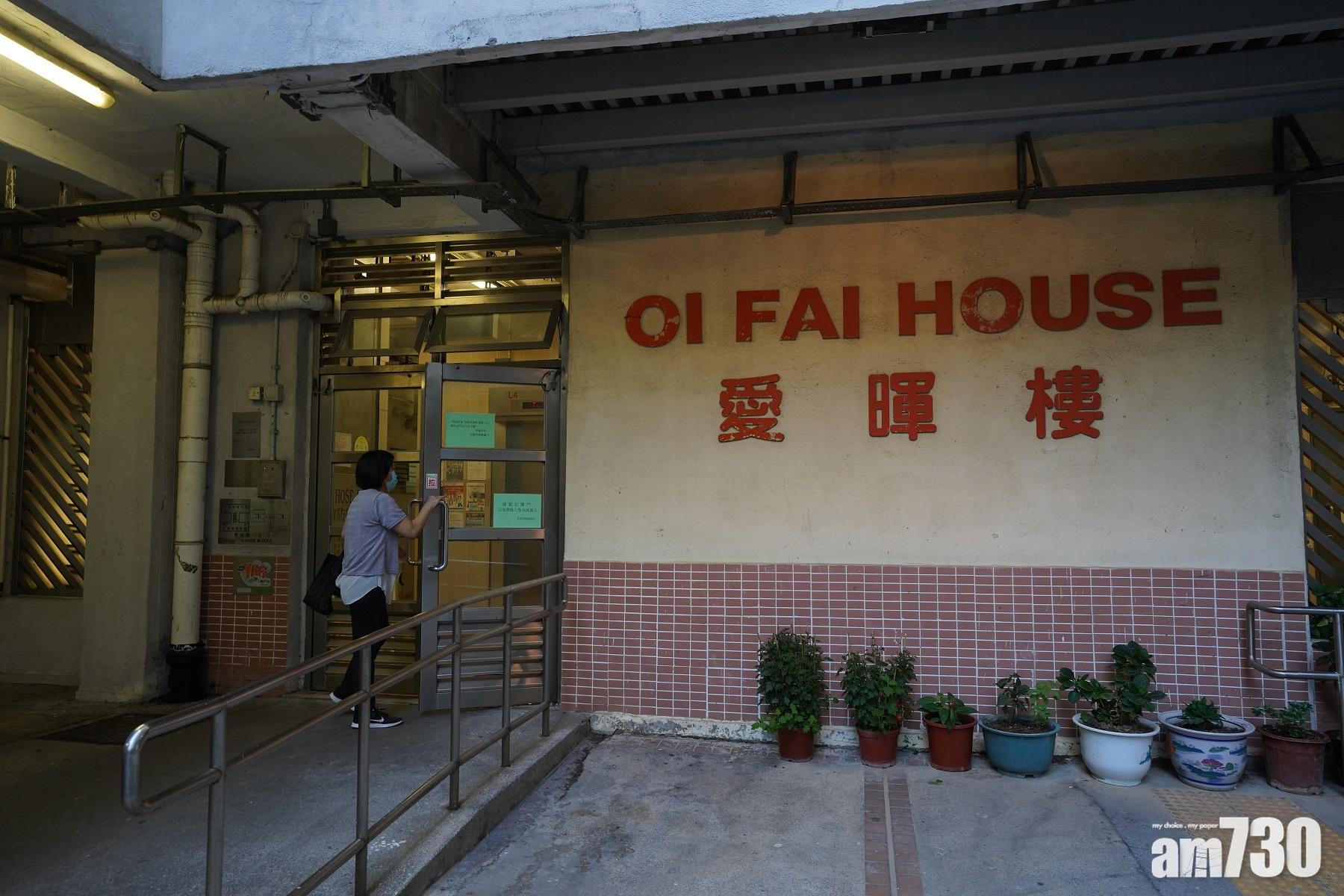 友愛邨愛暉樓兩名同住的32室住戶今日確診。(資料圖片)
